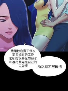 She：我的魅惑女友 1-79話[完結]_54_1178