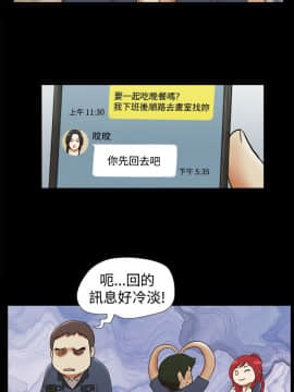 She：我的魅惑女友 1-79話[完結]_32-33_0729