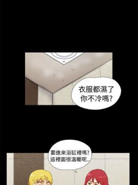 She：我的魅惑女友 1-79話[完結]_23_0514