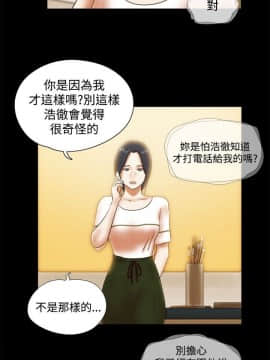 She：我的魅惑女友 1-79話[完結]_36_0794