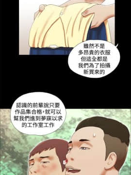 She：我的魅惑女友 1-79話[完結]_28_0621