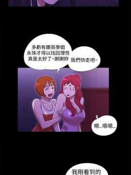 She：我的魅惑女友 1-79話[完結]_21_0480