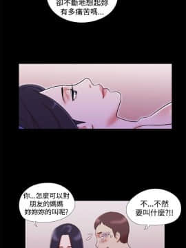 She：我的魅惑女友 1-79話[完結]_11_0255