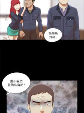 She：我的魅惑女友 1-79話[完結]_47_1010