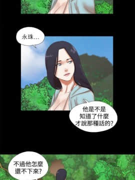 She：我的魅惑女友 1-79話[完結]_26_0591