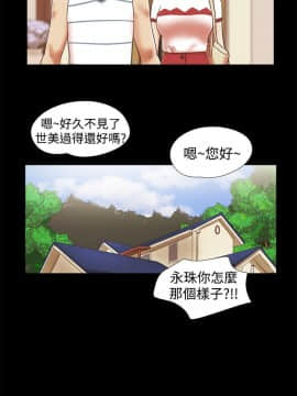 She：我的魅惑女友 1-79話[完結]_18_0408