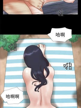 She：我的魅惑女友 1-79話[完結]_26_0579