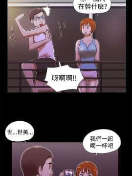 She：我的魅惑女友 1-79話[完結]_22_0489