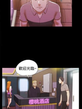 She：我的魅惑女友 1-79話[完結]_32-33_0731