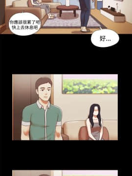 She：我的魅惑女友 1-79話[完結]_10_0231