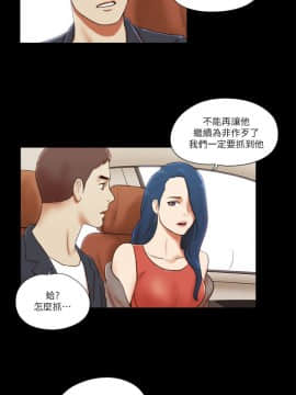 She：我的魅惑女友 1-79話[完結]_57_1255