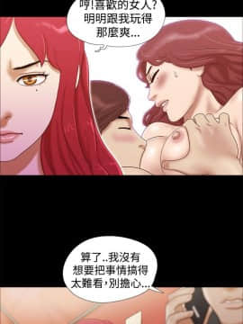 She：我的魅惑女友 1-79話[完結]_15_0347