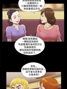 She：我的魅惑女友 1-79話[完結]_06_0143