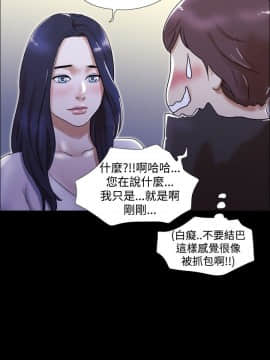 She：我的魅惑女友 1-79話[完結]_00_0008