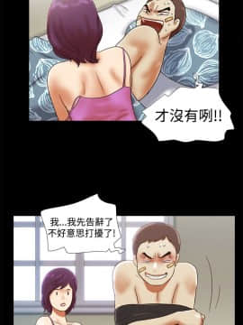 She：我的魅惑女友 1-79話[完結]_32-33_0715