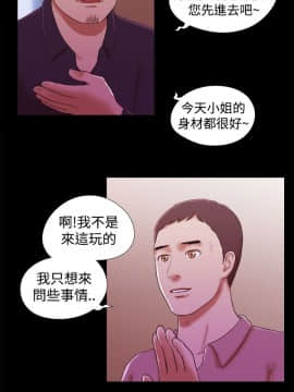 She：我的魅惑女友 1-79話[完結]_32-33_0732