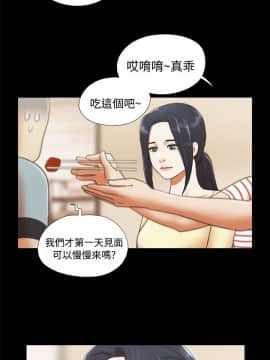 She：我的魅惑女友 1-79話[完結]_04_0087