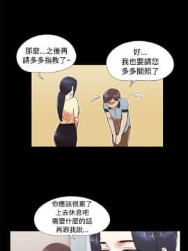 She：我的魅惑女友 1-79話[完結]_04_0097