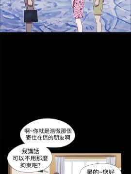 She：我的魅惑女友 1-79話[完結]_18_0397