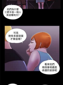 She：我的魅惑女友 1-79話[完結]_40_0878