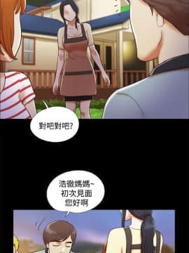 She：我的魅惑女友 1-79話[完結]_03_0079