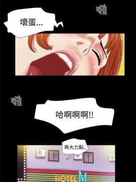 She：我的魅惑女友 1-79話[完結]_01_0027