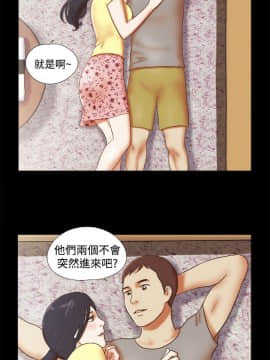 She：我的魅惑女友 1-79話[完結]_16_0353