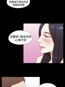 She：我的魅惑女友 1-79話[完結]_15_0332