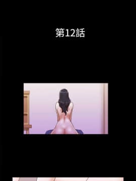 She：我的魅惑女友 1-79話[完結]_12_0265