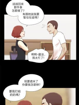 She：我的魅惑女友 1-79話[完結]_48_1041