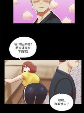 She：我的魅惑女友 1-79話[完結]_50_1079