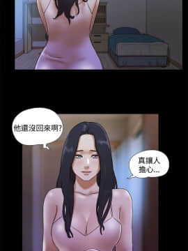 She：我的魅惑女友 1-79話[完結]_31_0704