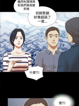 She：我的魅惑女友 1-79話[完結]_45_0985