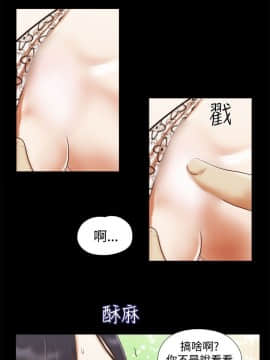 She：我的魅惑女友 1-79話[完結]_16_0365