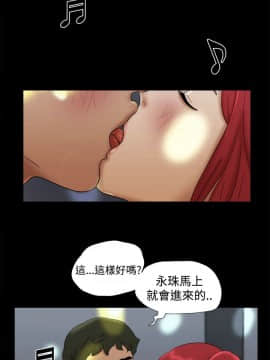 She：我的魅惑女友 1-79話[完結]_31_0690