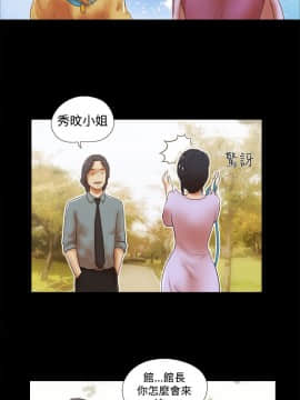 She：我的魅惑女友 1-79話[完結]_45_0999