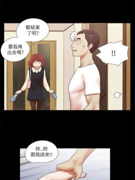 She：我的魅惑女友 1-79話[完結]_48_1040