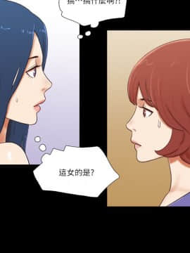 She：我的魅惑女友 1-79話[完結]_55_1192