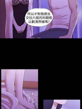 She：我的魅惑女友 1-79話[完結]_19_0418