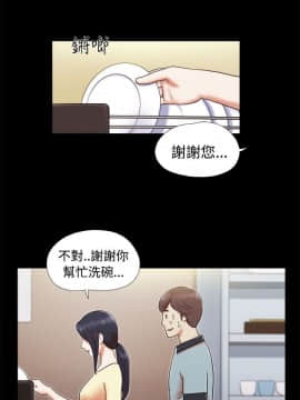 She：我的魅惑女友 1-79話[完結]_04_0095