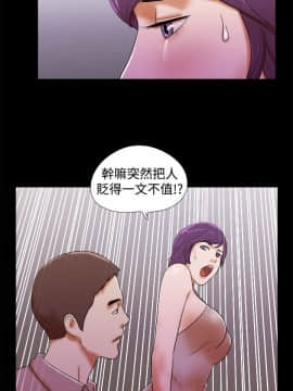 She：我的魅惑女友 1-79話[完結]_34_0751