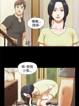 She：我的魅惑女友 1-79話[完結]_05_0107