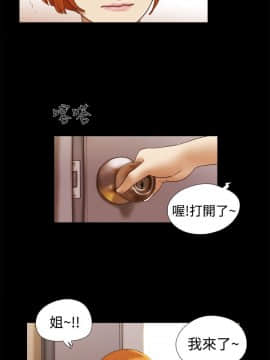 She：我的魅惑女友 1-79話[完結]_14_0329