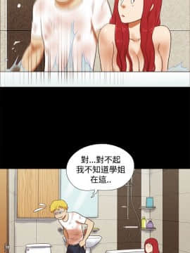 She：我的魅惑女友 1-79話[完結]_23_0509