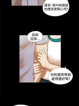 She：我的魅惑女友 1-79話[完結]_15_0341