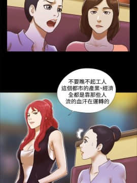 She：我的魅惑女友 1-79話[完結]_06_0141