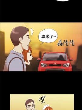 She：我的魅惑女友 1-79話[完結]_15_0342