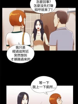 She：我的魅惑女友 1-79話[完結]_15_0338