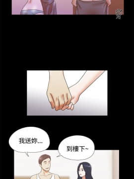 She：我的魅惑女友 1-79話[完結]_12_0274