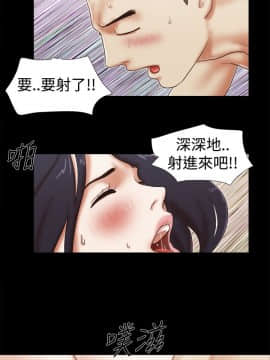 She：我的魅惑女友 1-79話[完結]_42_0927